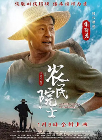 华丽的恶作剧